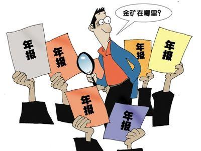 炒股技巧正规性判断：新手如何识别靠谱平台？掌握这几点不踩坑